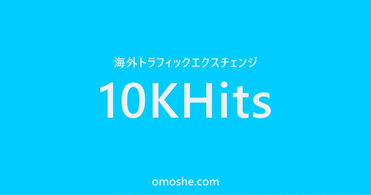 10KHits