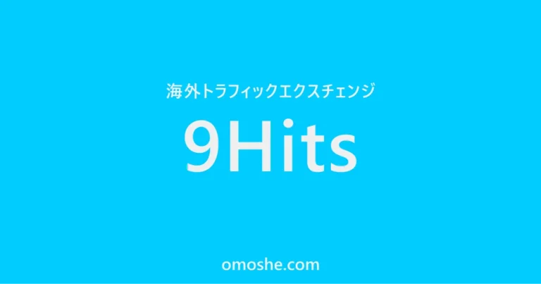 9Hits