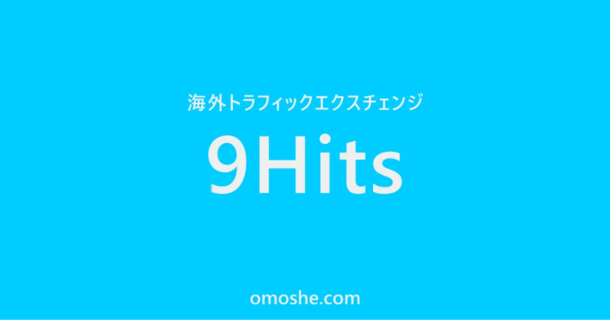 9Hits