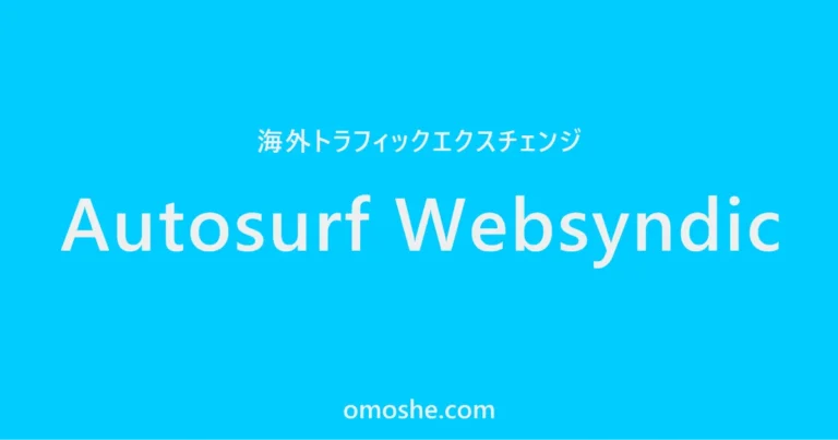Autosurf Websyndic