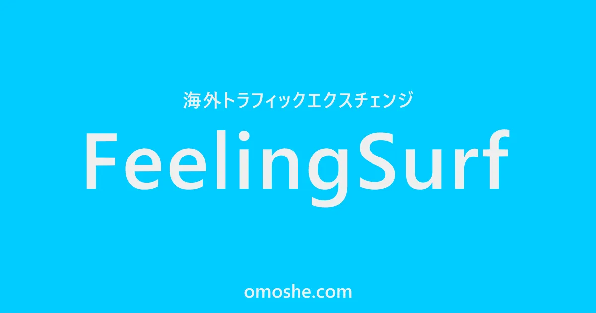 feelingsurf